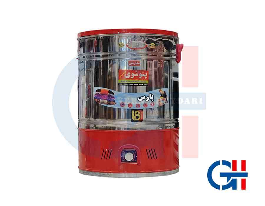  پتوشور خشک کن دار جدید نیمه استیل 