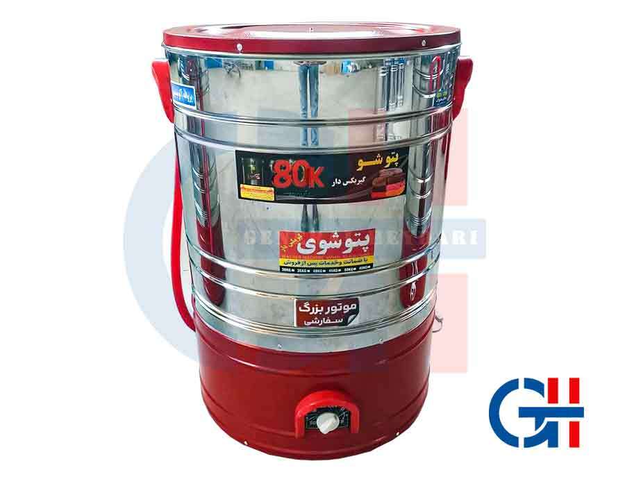  خشک کن دار 80 کیلویی 