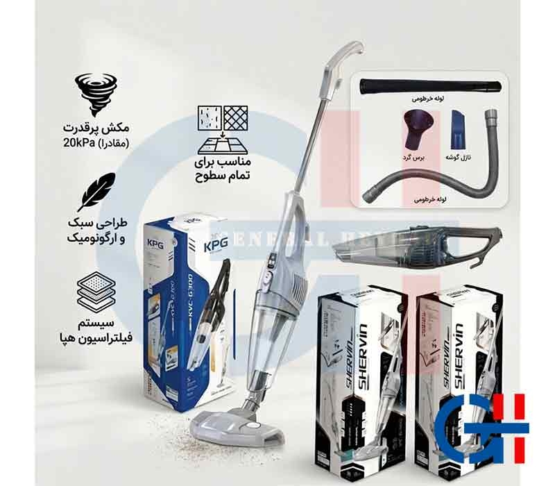  جارو عصایی شروین نقره ای 