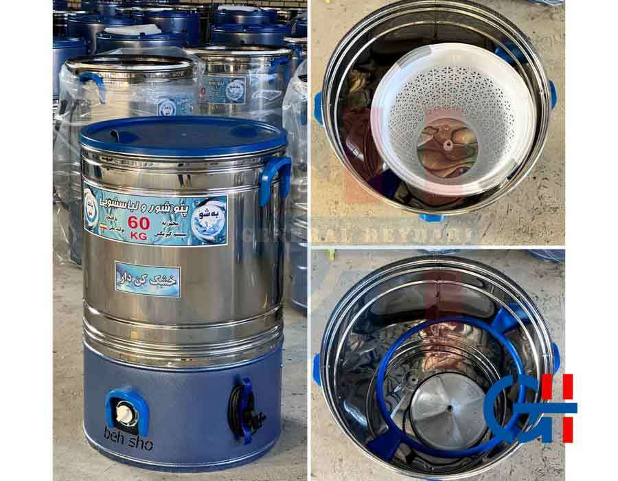  پتوشور نیمه استیل پارس 60 کیلویی خشککن دار 