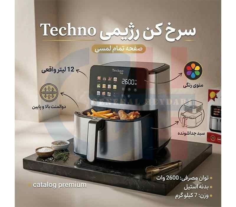  سرخکن تکنو لمسی 