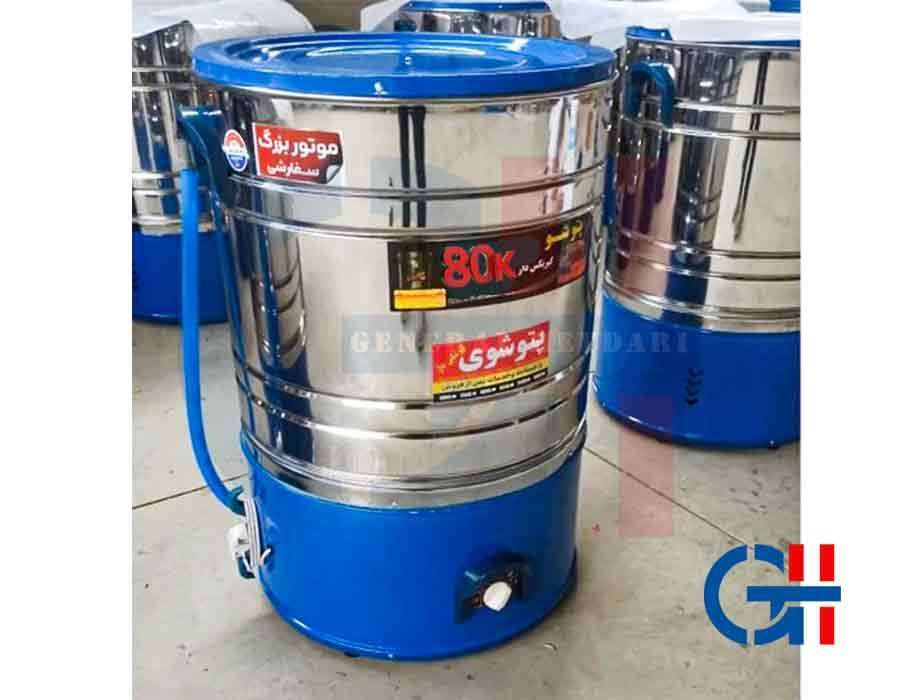  پتوشور 80 کیلویی پارس 