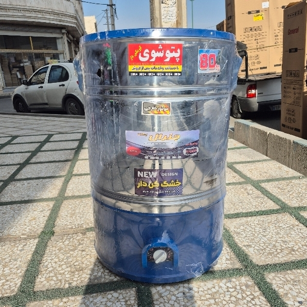 پتوشور 80 کیلویی جنرال
